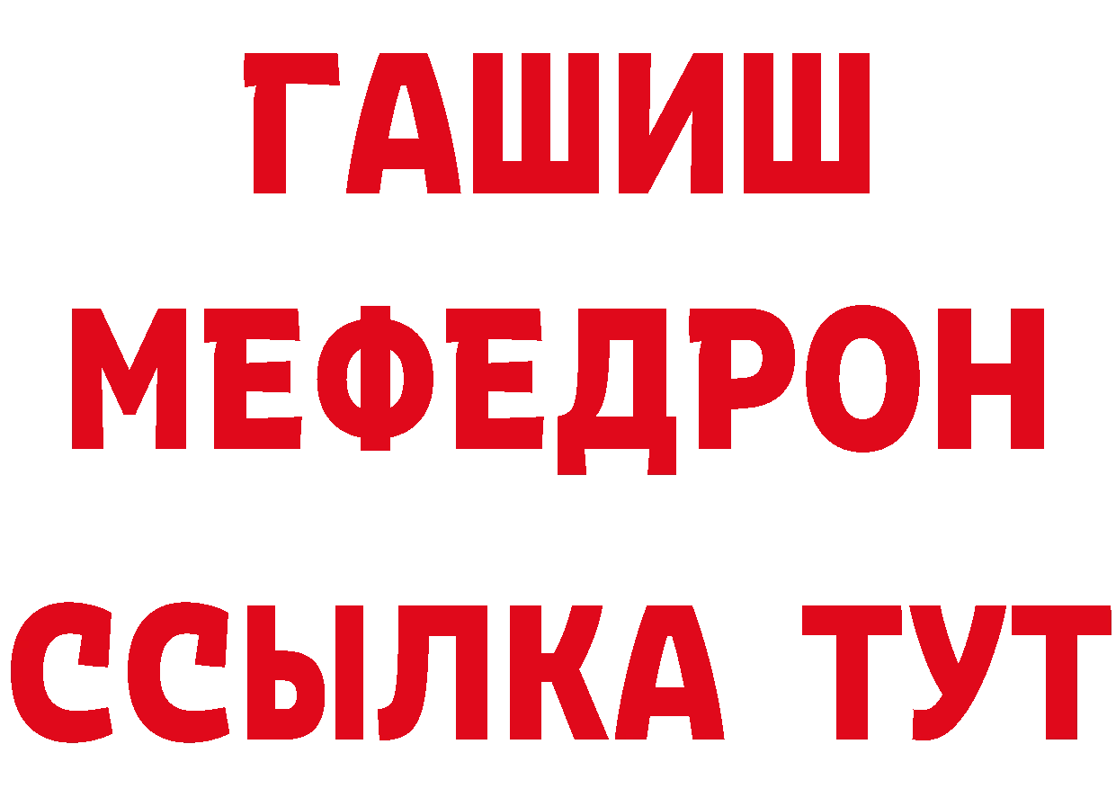 БУТИРАТ оксибутират зеркало дарк нет omg Ипатово